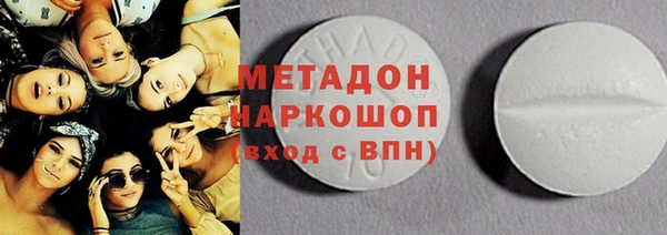 mdma Бородино