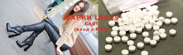 mdma Бородино